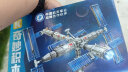 奇妙（keeppley）中国航天空间站模型摆件积木玩具儿童节礼物中国载人空间站K10227 晒单实拍图