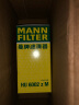 曼牌（MANNFILTER）机油滤清器机油滤芯机滤HU6002zM途观L迈腾帕萨特高尔夫7速派奥迪 晒单实拍图