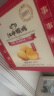 江中猴姑养胃酥性猴头菇饼干手提礼盒960g中老年人营养早餐零食团购送礼 实拍图