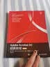 Adobe Acrobat DC经典教程（第3版）(异步图书出品） 实拍图