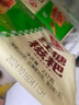 安井红糖糍粑糯米糕点小吃儿童早餐茶点油炸小吃手工传统零食点心 红糖糍粑237g*1袋 实拍图