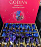 歌帝梵(GODIVA)臻粹进口巧克力礼盒精选20颗装200g生日礼物送女友伴手礼 实拍图