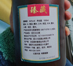 九稻企业定制酒 九稻原浆纯粮白酒  春节送礼白酒 53%vol 500mL 1瓶 单瓶品鉴定制酒 浓 46度 实拍图