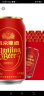 燕京啤酒 吉祥红8度啤酒330ml*24听 清凉一夏 整箱装（红罐） 晒单实拍图