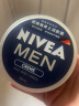 妮维雅（NIVEA）男士护肤品保湿补水乳液面霜润肤霜150ml男罐德国进口 生日礼物 实拍图