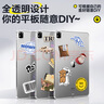 品胜 适用苹果14Pro手机壳iPhone14Pro磁吸壳MagSafe无线充电防摔超薄冰川纹理瓦楞光栅亲肤保护套黑色 实拍图