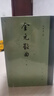 全元散曲（全3册）中华书局中国古典文学总集 精装繁体竖排 实拍图