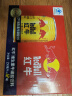 红牛(Redbull)维生素牛磺酸饮料 250ml*12罐 礼盒装 功能饮料 实拍图