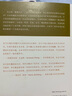 巫师与猎巫 一部全球史 实拍图