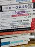 深度剖析Apache Dubbo核心技术内幕(博文视点出品) 实拍图