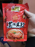 三蒸湖北特产沔阳三蒸 蒸肉粉 蒸鱼蒸肉蒸菜都好吃 130克五香*5袋 实拍图
