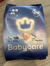 bc babycare纸尿裤超薄透气尿不湿皇室狮子王国系列拉拉裤【四包更划算】 皇室拉拉裤L28片（9-14kg） 实拍图