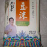 逍遥老杨家五香豆沫粉 逍遥老杨家豆粉面 方便速食汤 邯郸安阳邢台特产 300g*5袋 实拍图