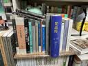 分析哲学的故事 实拍图