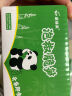 蔚鲜来泡椒脆笋250g（25g*10袋）礼盒装 泡椒味山椒竹笋片 开袋即食 实拍图