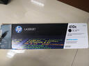 惠普（HP）CF410A硒鼓 适用M452dw/nw M477fdw/fn M377dw 410X黑色(CF410X)约6500页 实拍图