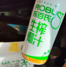 乐百氏（robust）生榨椰汁245mL*10整箱植物蛋白饮料正宗鲜椰奶水椰汁饮料 生榨椰汁245ml*10 实拍图