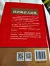 迪士尼亲子共读睡前故事12册 ·睡前故事·花木兰·冰雪奇缘·白雪公主 加送美乐涂两本  实拍图