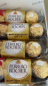 费列罗（FERRERO）榛果威化糖果巧克力制品48粒600g礼盒装 婚庆喜糖伴手礼金榜推荐 实拍图