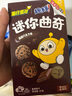 奥利奥（Oreo）经典夹心果味饼干 苏打饼干 巧脆卷零食组合 威化小方牛乳香草味42g g 实拍图