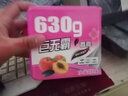 汽车用空气清新剂车载香膏固体香水持久淡香氛车内除异味除臭香薰 水蜜桃香【甜蜜】巨无霸630g 实拍图