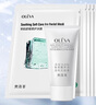 奥洛菲（OLEVA）悦肌氨基酸净颜乳洁面洗卸合一深层清洁清爽控油保湿舒缓洗面奶女 20g 实拍图