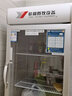 银都餐饮设备展示柜冷藏保鲜柜 蔬菜麻辣烫冰柜 透明玻璃酒水串串冷藏柜 饮料陈列柜 冰箱展示柜 豪华款单门展示柜 展示柜 实拍图