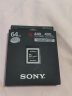 索尼（SONY）64GB XQD存储卡 G系列 QD-G64F 4K视频录制 读速440MB/s写速400MB/s 实拍图