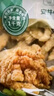 安井 小酥肉 1Kg 鸡肉油炸休闲火锅小吃 空气炸锅食材 半成品方便菜 实拍图