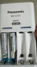 松下（Panasonic）充电电池7号七号2节套装三洋爱乐普技术适用数码遥控玩具KJ51MRC02C含51标准充电器 晒单实拍图