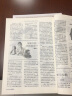 直觉养育的力量：放下焦虑培养未来世界孩子 信任本能家庭教育  图书湛庐 书籍 实拍图