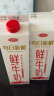 三元 每日新鲜 高品质全脂鲜奶 950mL/盒  巴氏杀菌鲜牛奶 实拍图