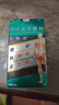 万特力吲哚美辛搽剂45g日本进口跌打损伤扭伤肌肉痛肩部僵硬酸痛腰痛关节痛腱鞘炎外用药 1盒 实拍图