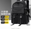 酷咖双肩包男士背包多隔层大容量书包大学生电脑包 黑超款【带挂扣+挂袋】 实拍图