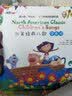 北美经典儿歌（套装共2册） 早教启蒙 实拍图