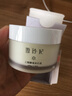 雪玲妃 二裂酵母水乳护肤化妆品洗面奶面霜清爽补水保湿男女士秋冬护肤 美肌霜50g 1 实拍图