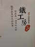 铁工房 塔吉锅27cm陶瓷铸铁珐琅搪瓷煲仔饭焖烧锅平底燃气电磁炉通用 香芋紫 27cm 实拍图