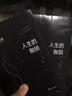 【官方正版】毛姆作品集 月亮和六便士+刀锋+人生的枷锁（套装共4册）外国小说经典小说集青春文学小说书 【4册】毛姆作品集 实拍图