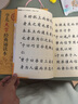 爱读经学儿大字国学经典诵读本套装 儿童国学教材读本幼儿园指读 实拍图