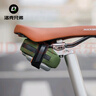洛克兄弟（ROCKBROS）自行车包公路车尾包小巧轻量便携坐杆鞍座包破风骑行配件 军绿色 实拍图