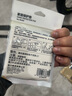 得力（deli） 椅子脚垫 桌脚垫桌腿防滑垫桌椅凳子桌腿静音防滑地板桌角垫 EVA 方形4.0cm（8片） 实拍图
