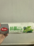 美丽雅保鲜袋背心式食品级200只 加大号密封袋 一次性冰箱连卷分装袋 实拍图