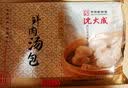 沈大成鲜肉汤包灌汤包小笼包速冻方便早餐面食上海特产食品 鲜肉汤包375克（15只） 实拍图