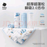babycare婴儿洗脸毛巾新生儿用品纱布小方巾柔软宝宝纯竹棉口水巾 哆咔山茶粉-5条装【加厚六层】 实拍图