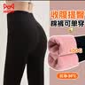 猫人（MiiOW）加厚加绒保暖棉裤女2026年新款打底裤光腿神器秋冬可外穿打底裤袜 实拍图