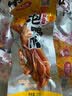 鑫云东龙岩泡鸭爪五香味客家香辣鸭掌独立包装卤味宵夜下酒办公休闲零食 香辣鸭掌*50包1300g 实拍图