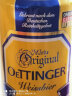 奥丁格小麦白啤酒德国精酿500ml*24听整箱装 （部分地区10月7日到期） 晒单实拍图