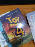 玩具总动员4 Toy Story 4 迪士尼大电影双语阅读.电影同名英汉双语小说（赠英文音频、电 实拍图