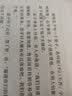 中国故事重述·中国寓言故事 《百家讲坛》主讲人杨雨、作家汤素兰等主编  实拍图