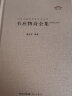 大数据应用与技术丛书·数据仓库工具箱（第3版）：维度建模权威指南 实拍图